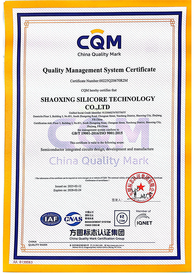 ISO9001 英文版证书
