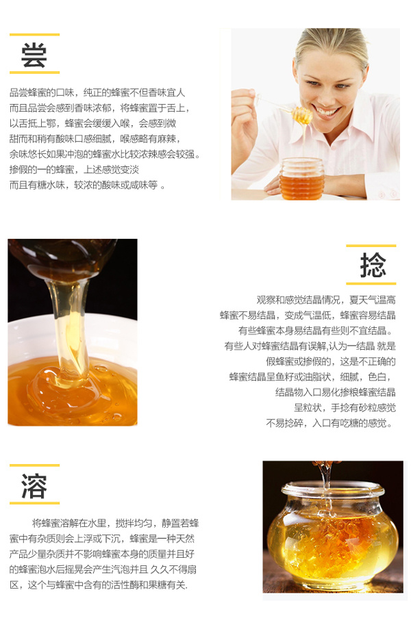 葆春蜂王浆