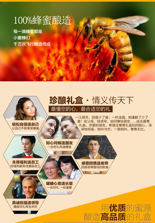 葆春蜂王浆