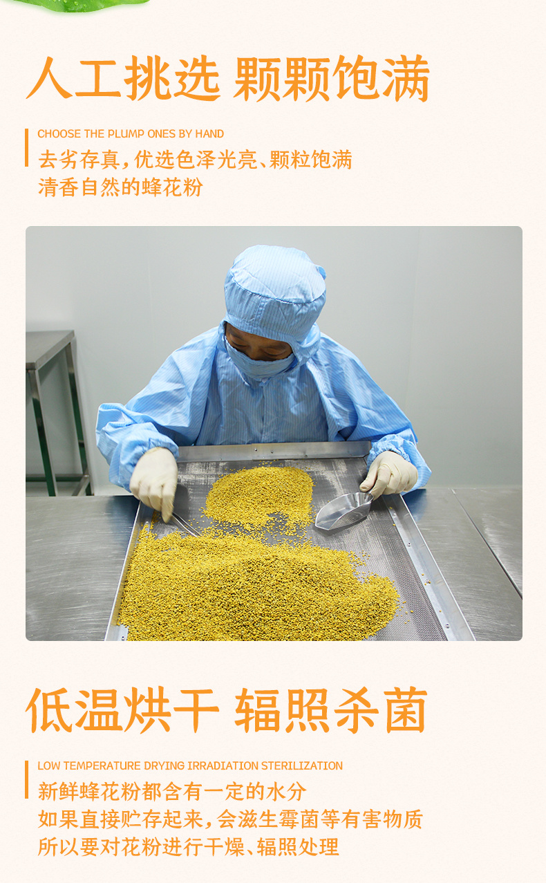葆春