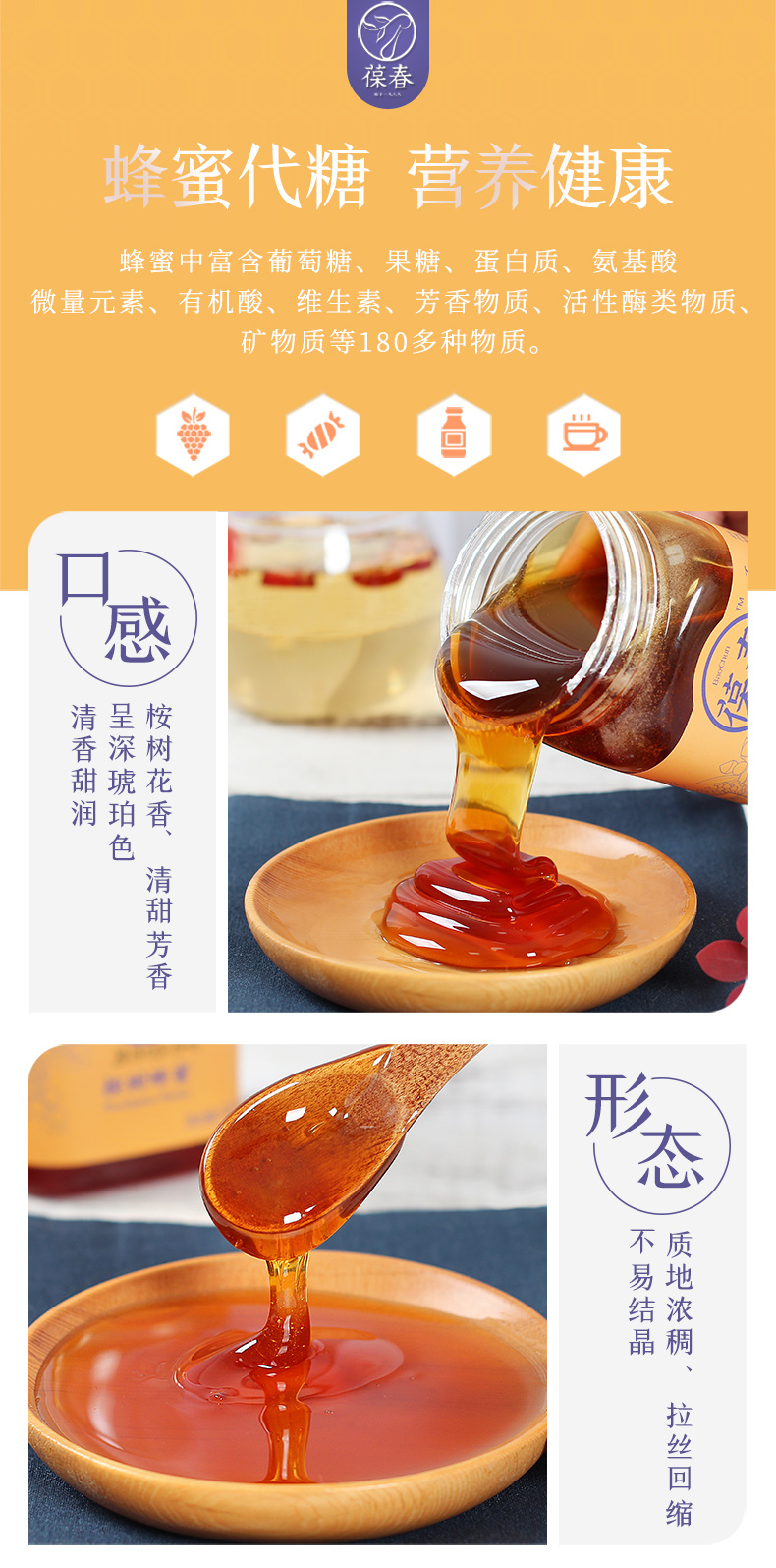 葆春蜂王漿
