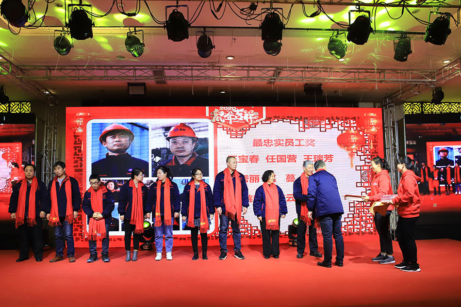 表彰大会 表彰大会