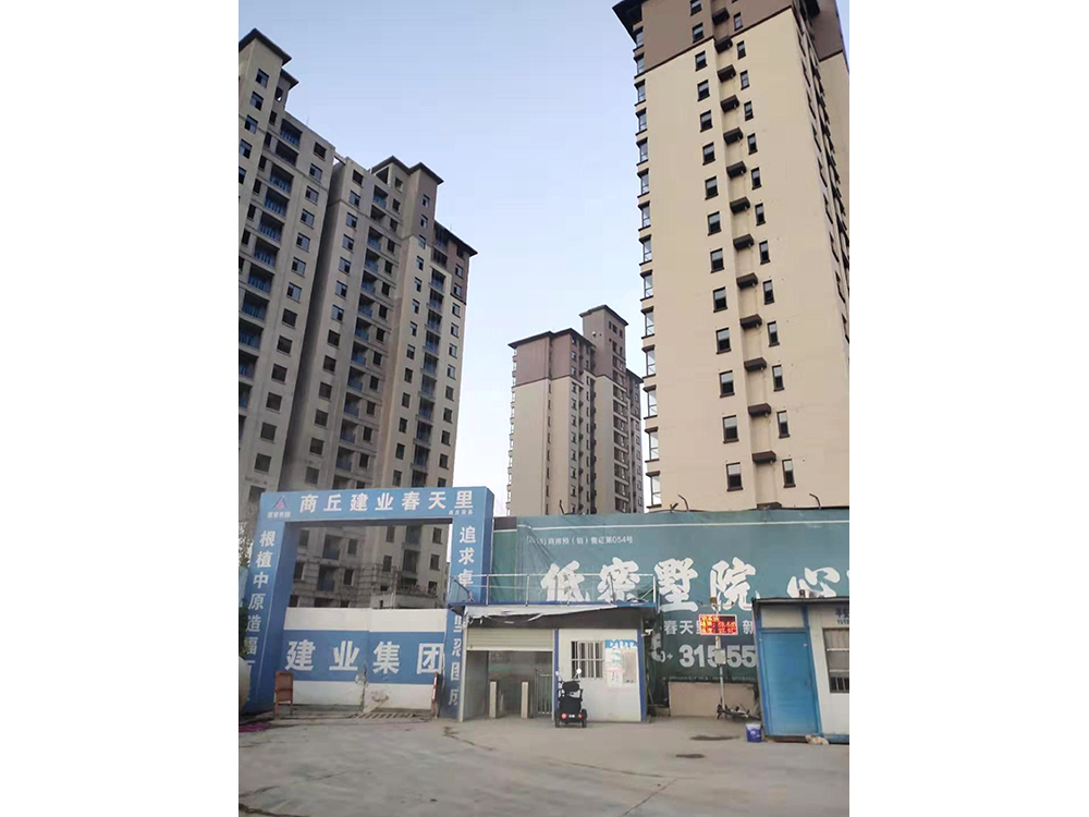 商丘建业春天里