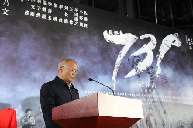 电影《731》