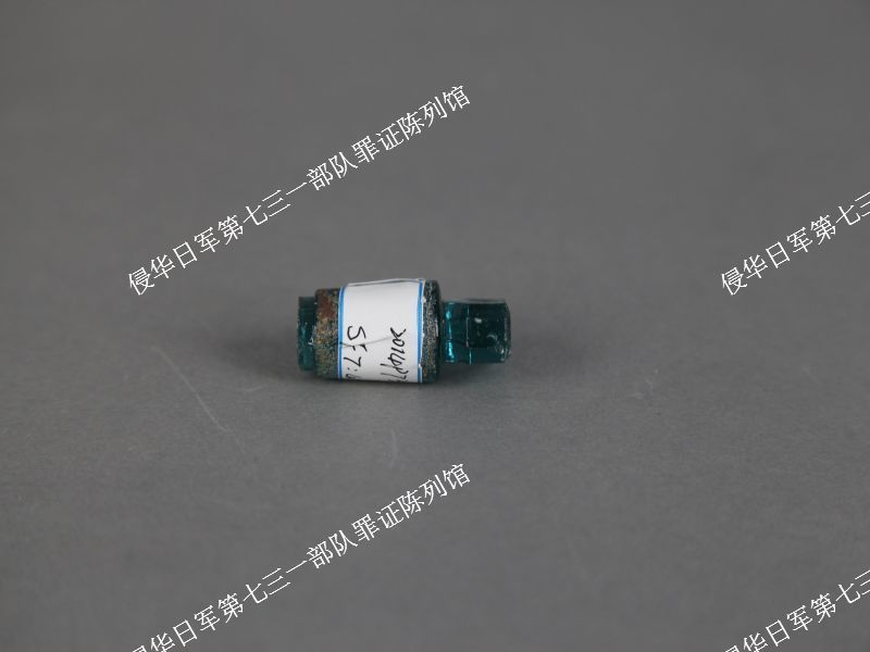 05794四方楼考古发掘出土的玻璃瓶塞