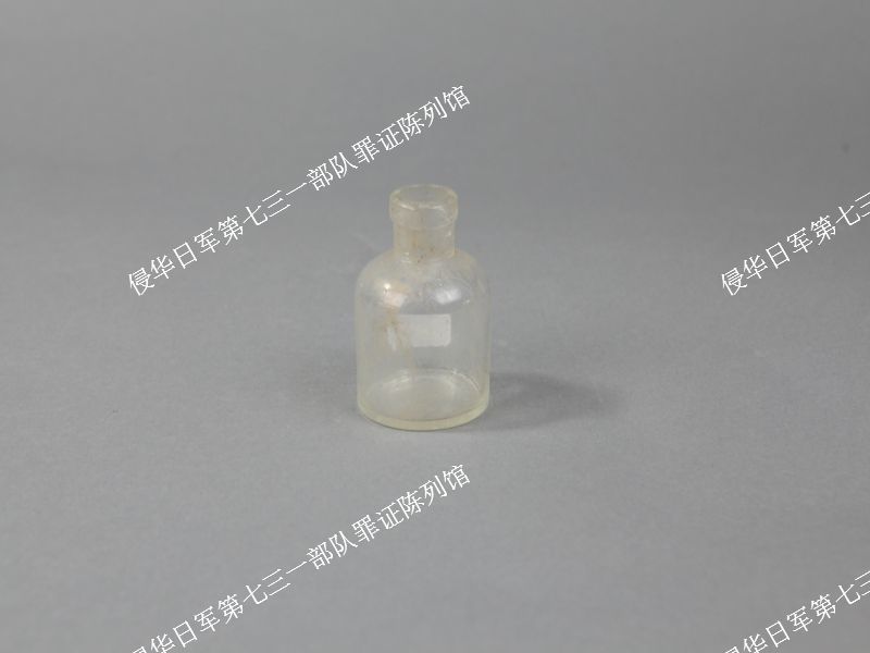 05809四方楼考古发掘出土的玻璃瓶