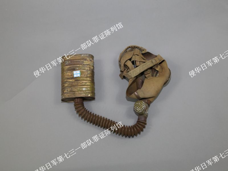 00185日本昭和十四年（1939）京都化学工业株式会社制造的藤仓式防毒面具 三级