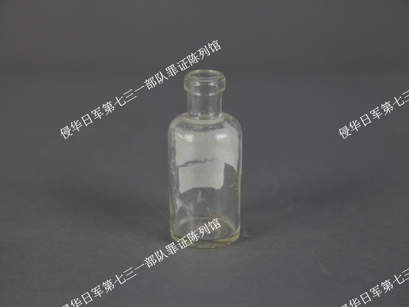 05826四方楼考古发掘出土的玻璃瓶