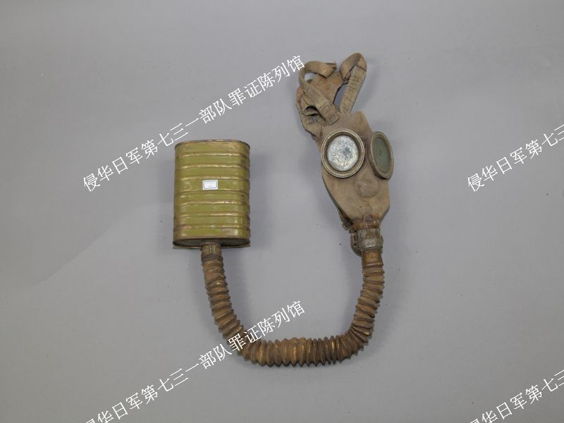 00183昭和十三年（1938）京都化学工业株式会社制造的九五式防毒面具 三级