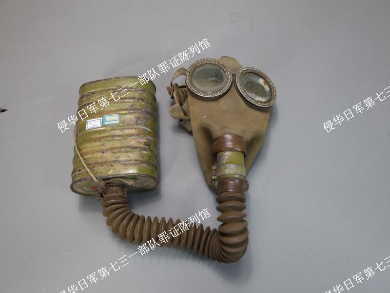 00188日本昭和十四年（1939）京都化学工业株式会社制造的藤仓式防毒面具 三级