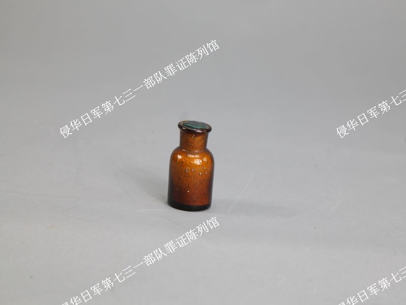 04102海林643支队诊所用直径2.9cm棕色圆药瓶