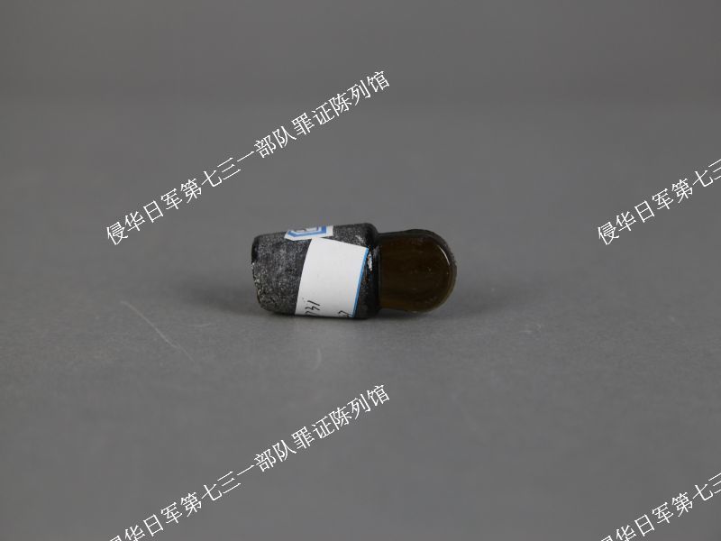 05791四方楼考古发掘出土的玻璃瓶塞