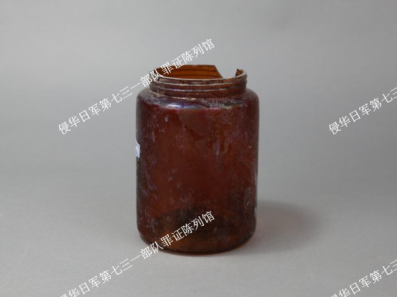 05817四方楼考古发掘出土的玻璃瓶