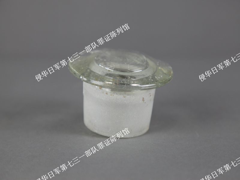 05790四方楼考古发掘出土的玻璃瓶塞