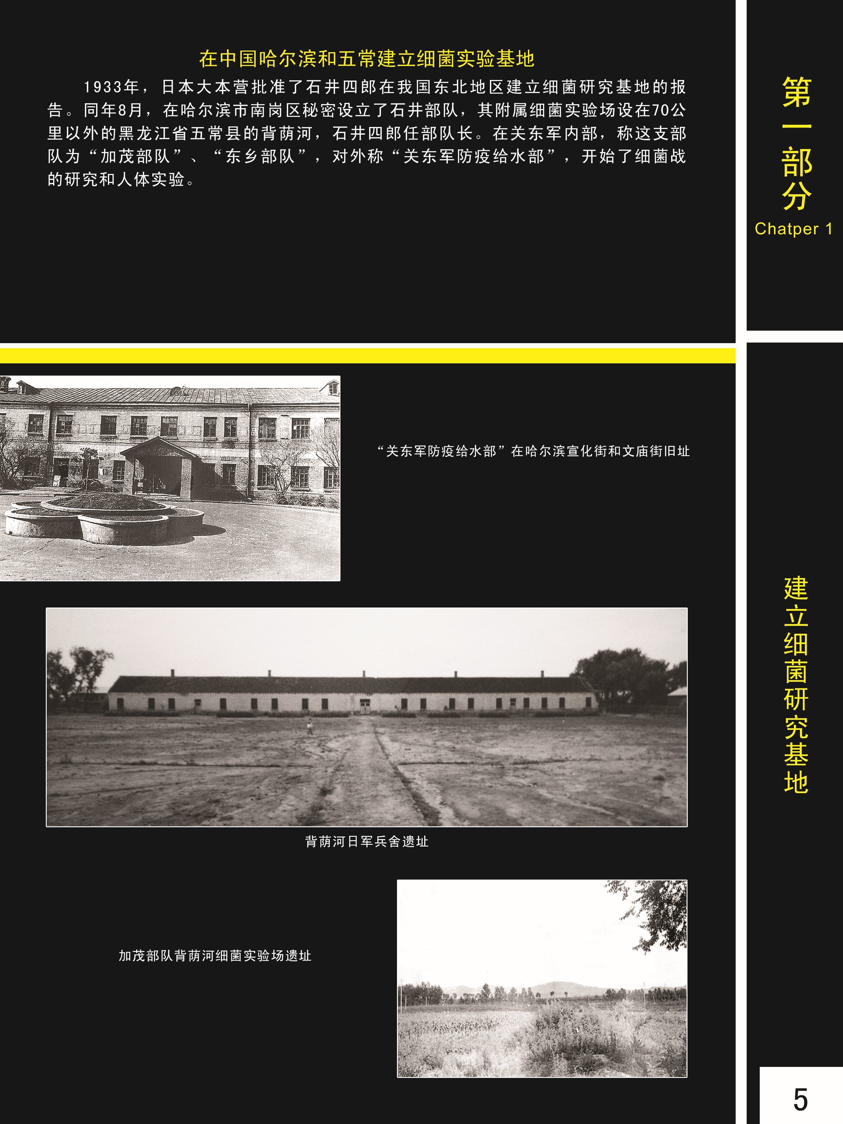 中国軍 特工作員部隊三点 優秀共産党員証書 軍官証 工作証 中国軍 特工作員部隊三点 優秀共産党員証書 軍官証 工作証-最適