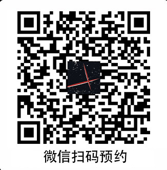 掃描二維碼預約