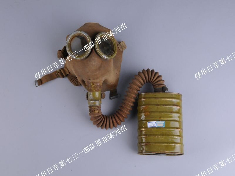 00169昭和十三年（1938）京都化学工业株式会社制造的九五式防毒面具  三