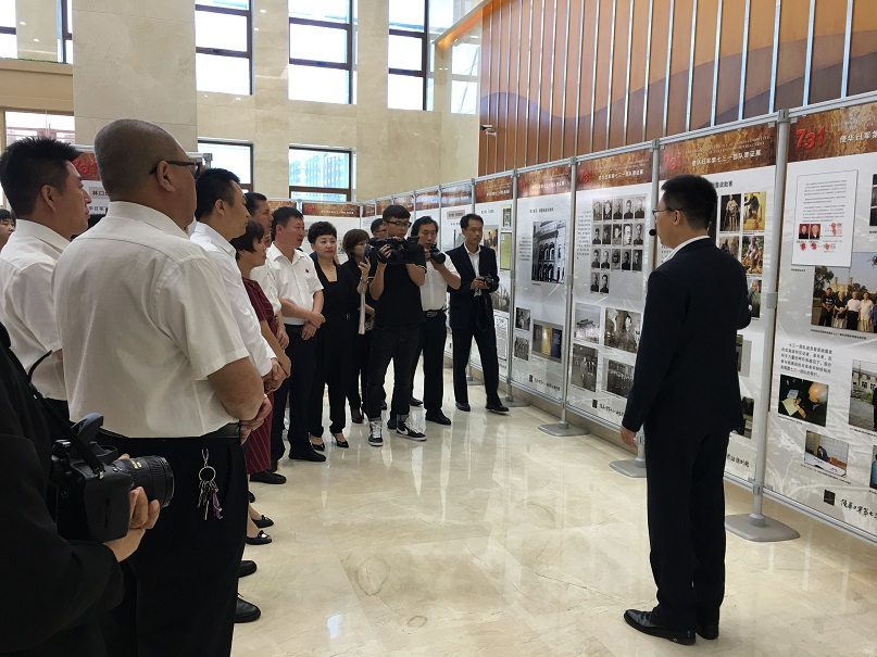《反人类暴行—侵华日军第七三一部队罪证展》在林口县博物馆开展