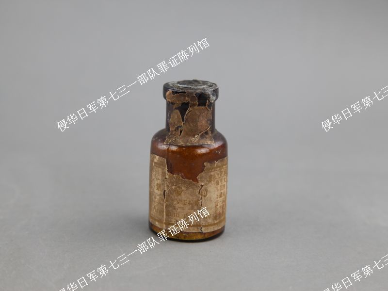 04099海林643支队诊所用硝酸银晶体