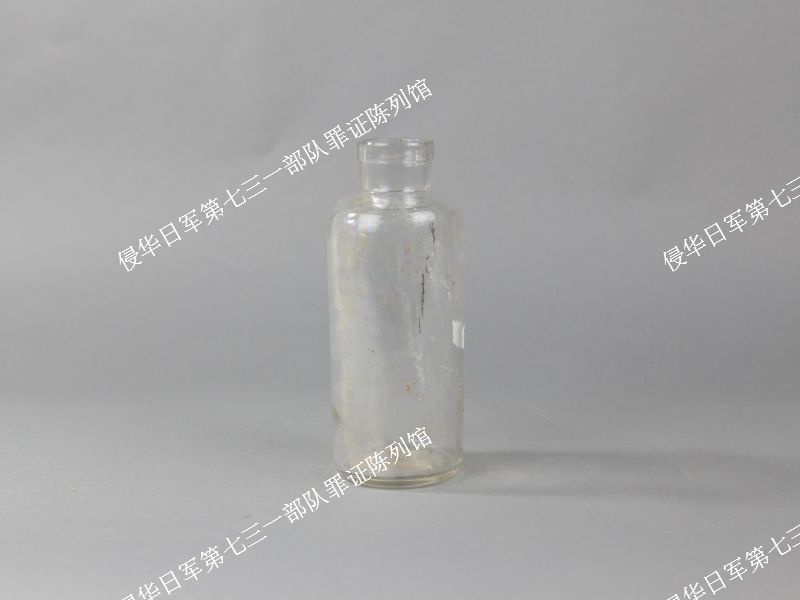 05811四方楼考古发掘出土的玻璃瓶