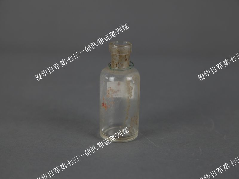 05827四方楼考古发掘出土的玻璃瓶