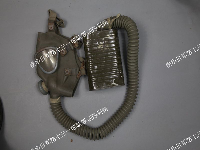 00171日本昭和十四年（1939）京都化学工业株式会社制造的藤仓式防毒面具 三级