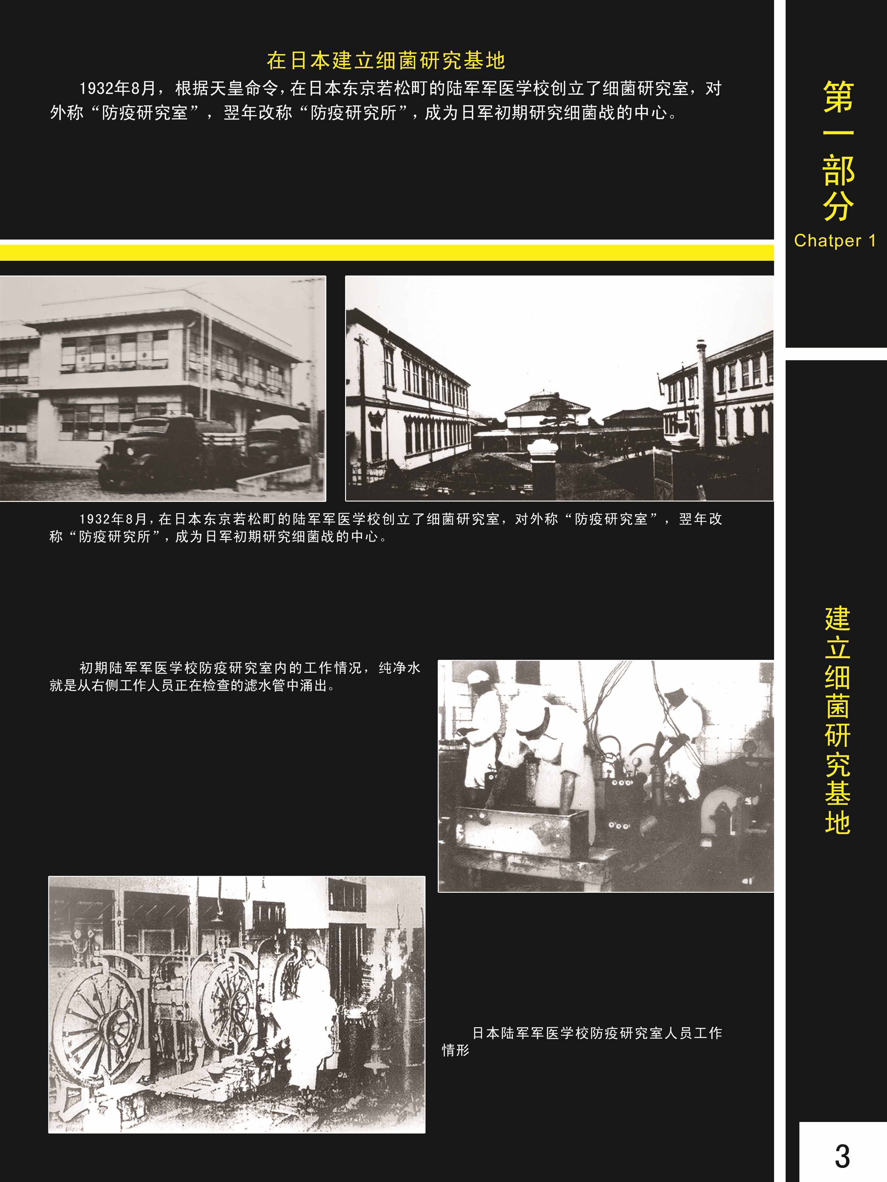 中国軍 特工作員部隊三点 優秀共産党員証書 軍官証 工作証 中国軍 特工作員部隊三点 優秀共産党員証書 軍官証 工作証-最適