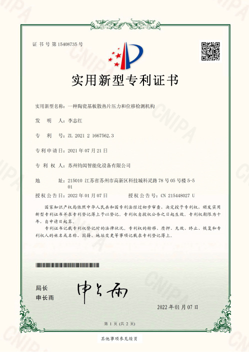 圖片名稱