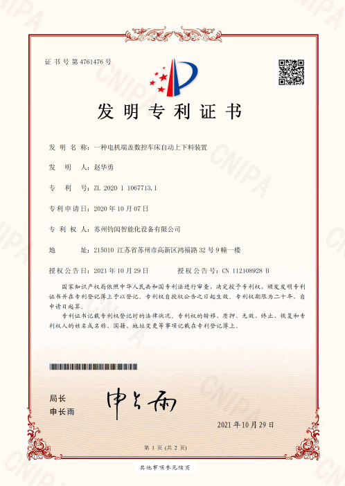 圖片名稱