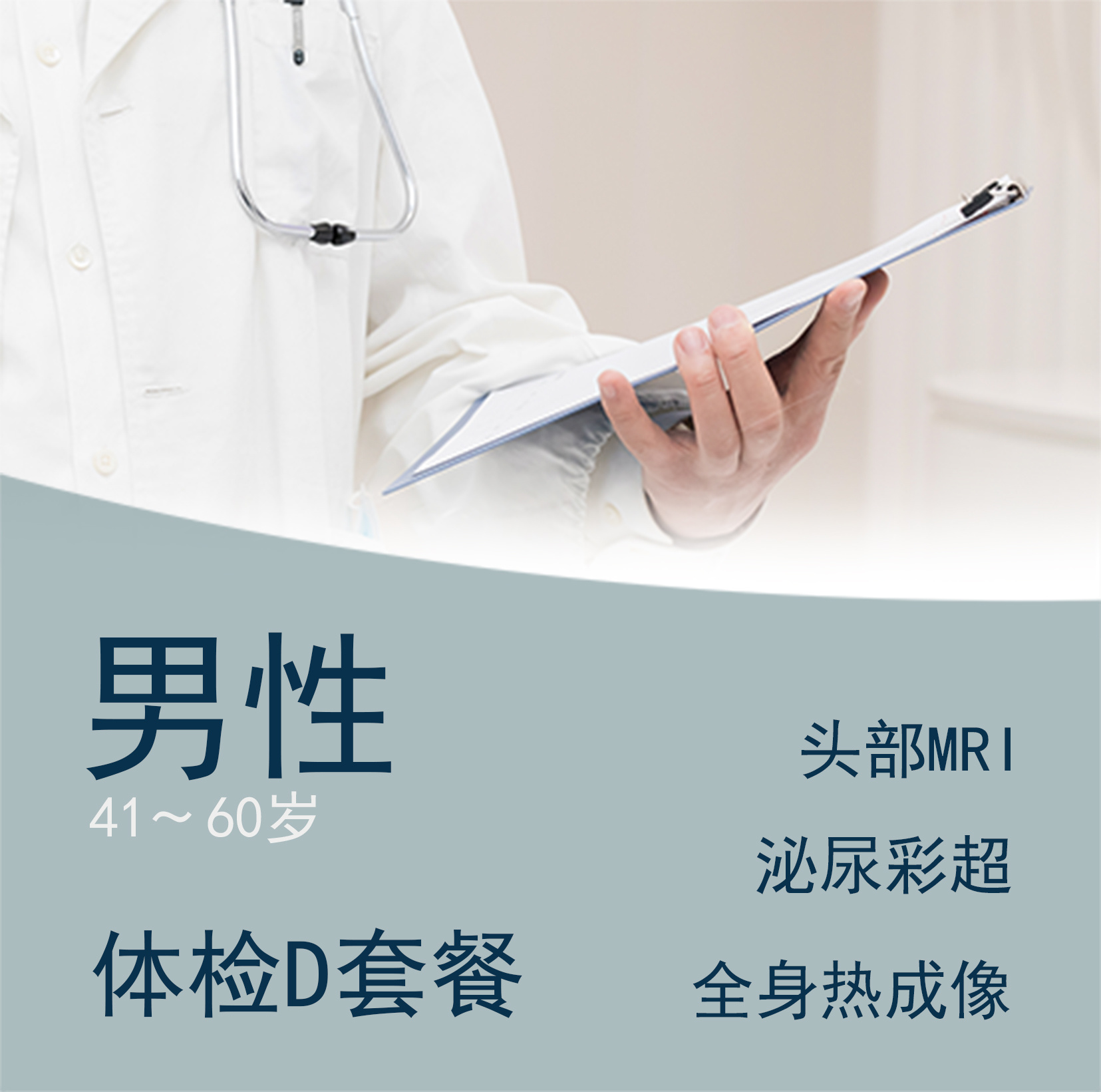 图片名称