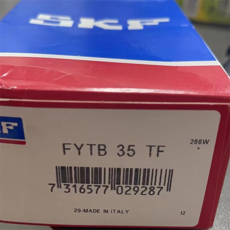 Housed bearing - 2 bolts fytb35tf-skf - 35 mm FYTB 35 TF