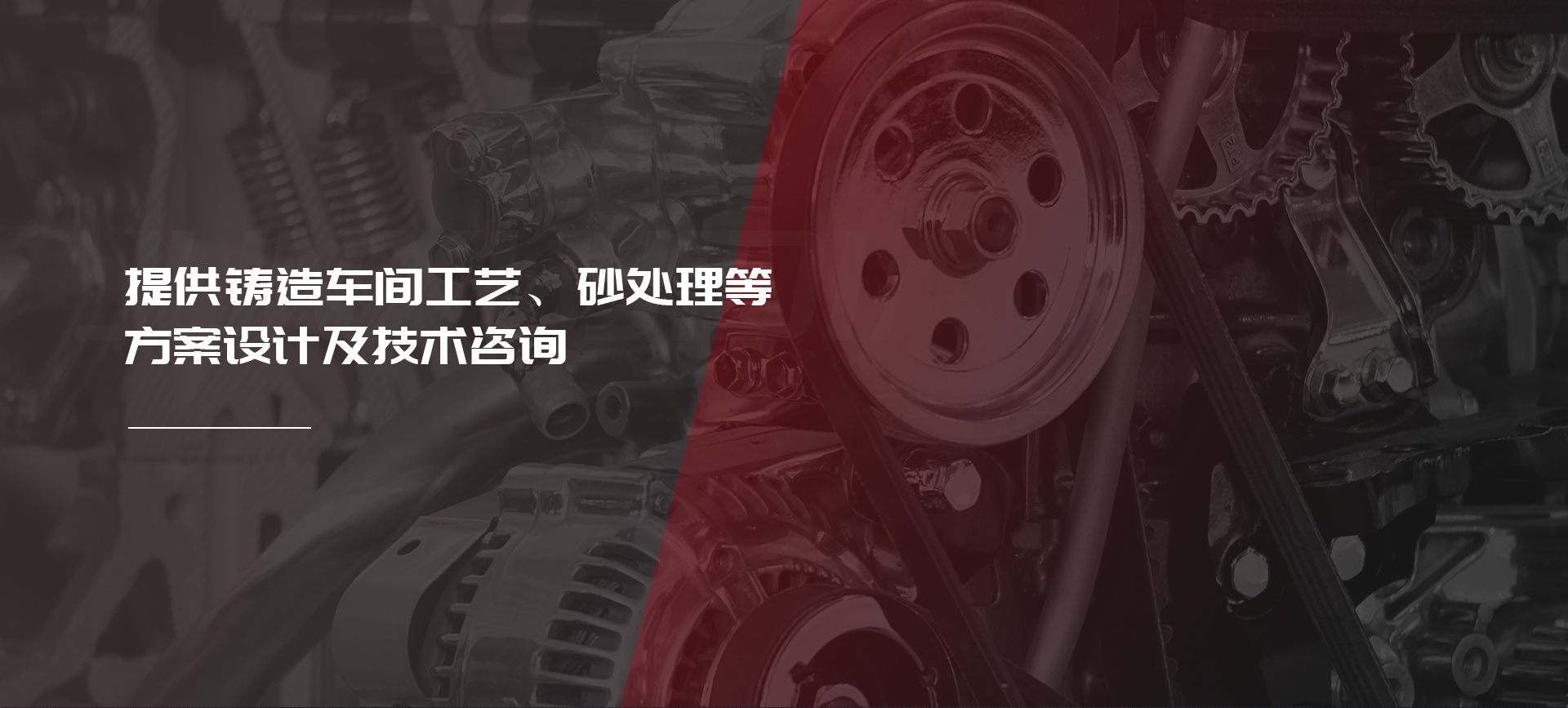 青島鈞旭機(jī)電設(shè)備有限公司
