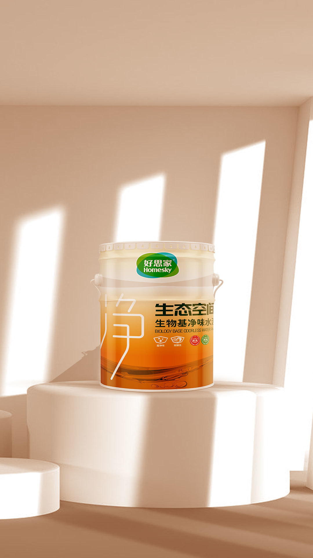 生態空間生物基凈味水漆