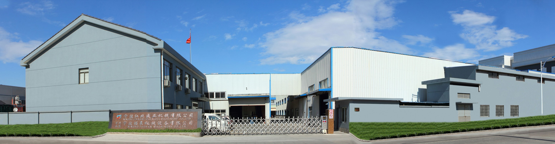 Technology Center
