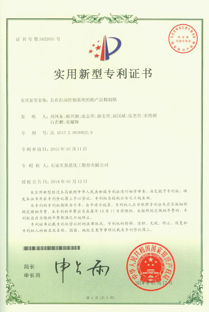 图片名称