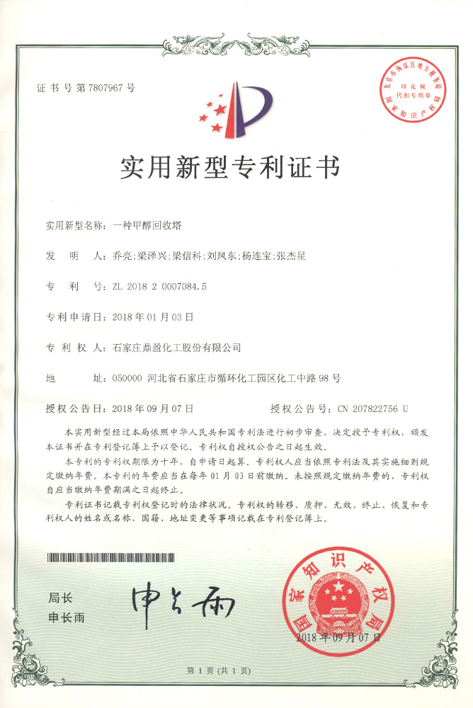 图片名称