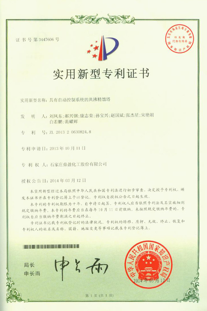 图片名称