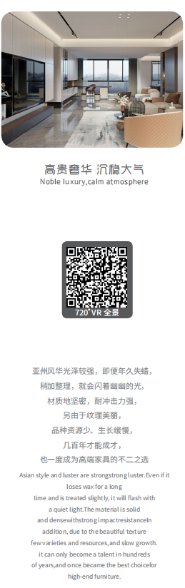 夏特新材料