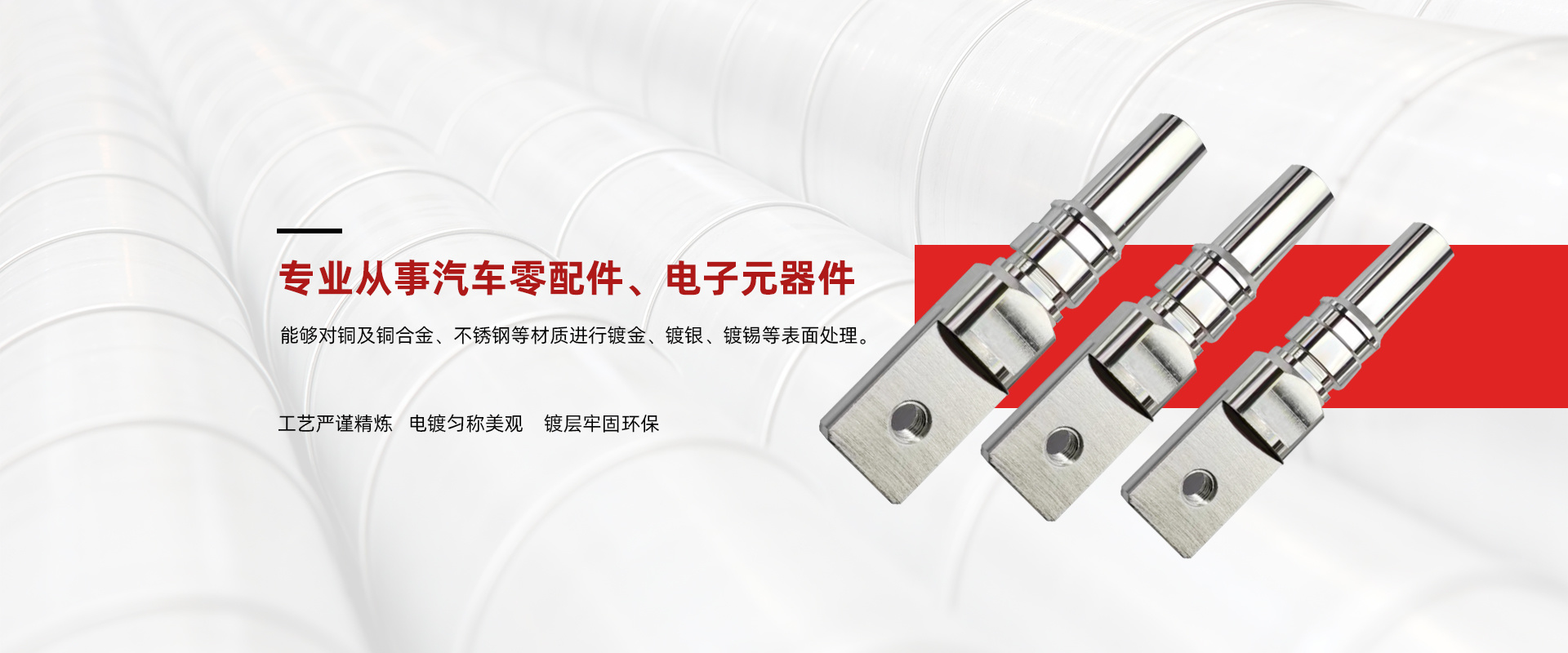重慶盾深電子有限公司