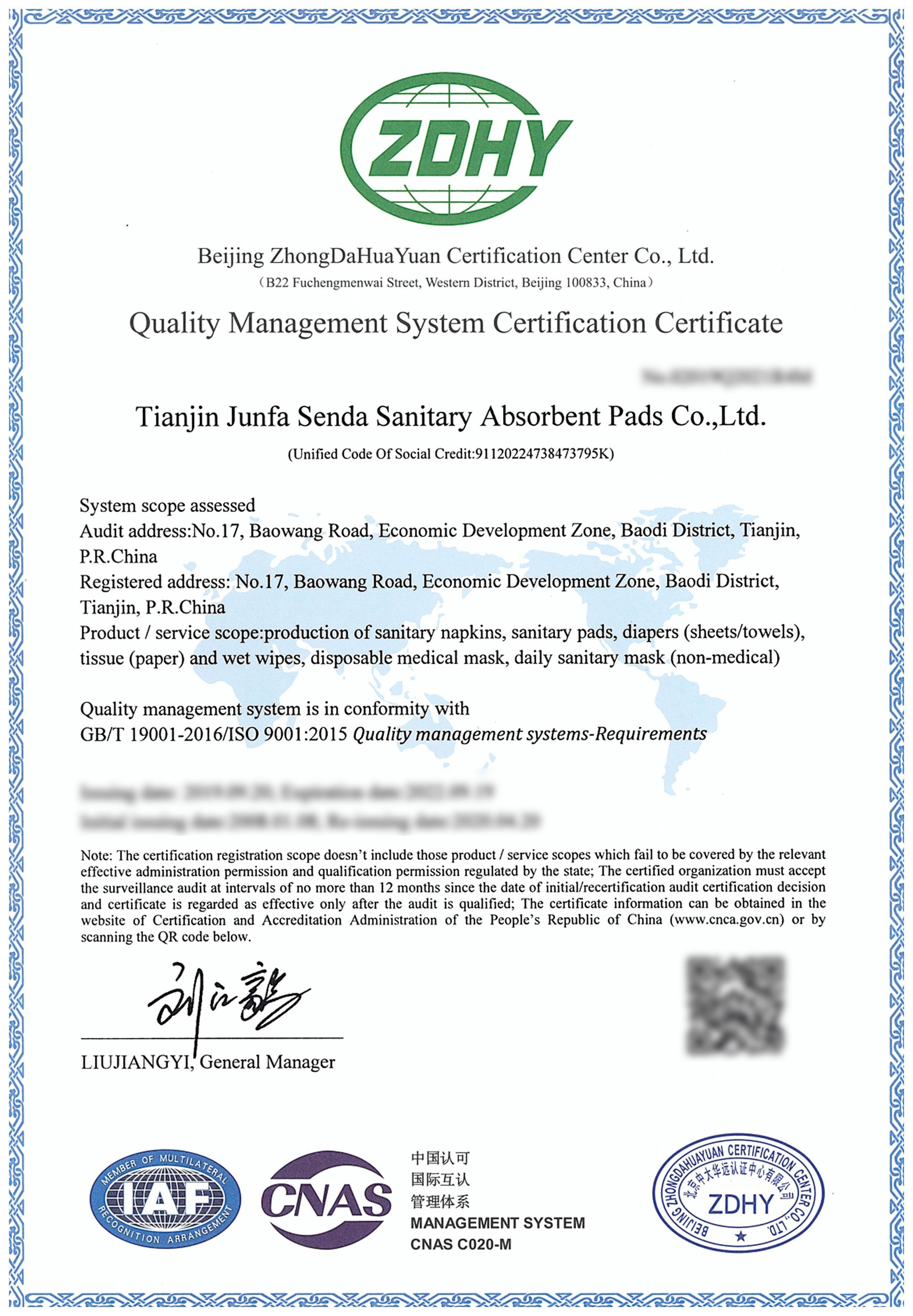 ISO9001 ISO9001