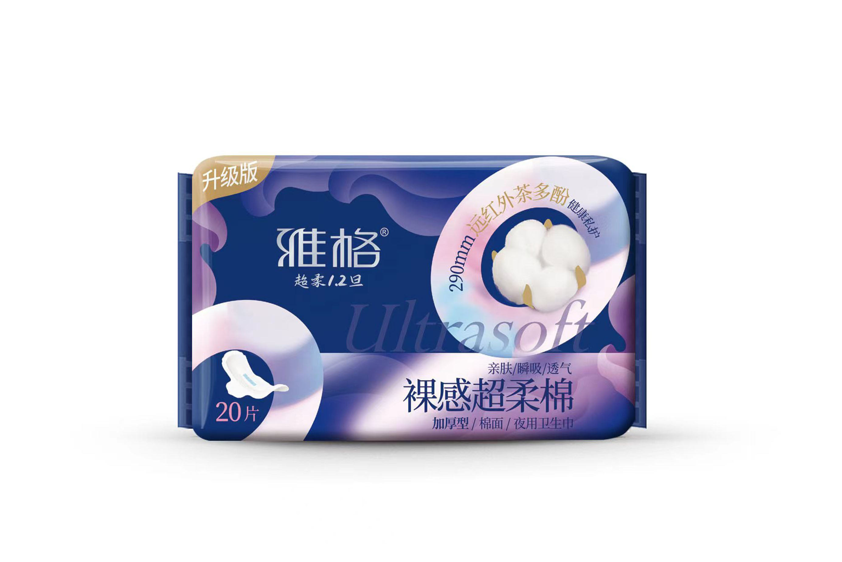 Yage Nude Super Soft Cotton 20 Piece Sanitary Napkin 290mm