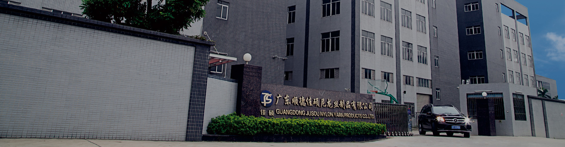 关于佳硕