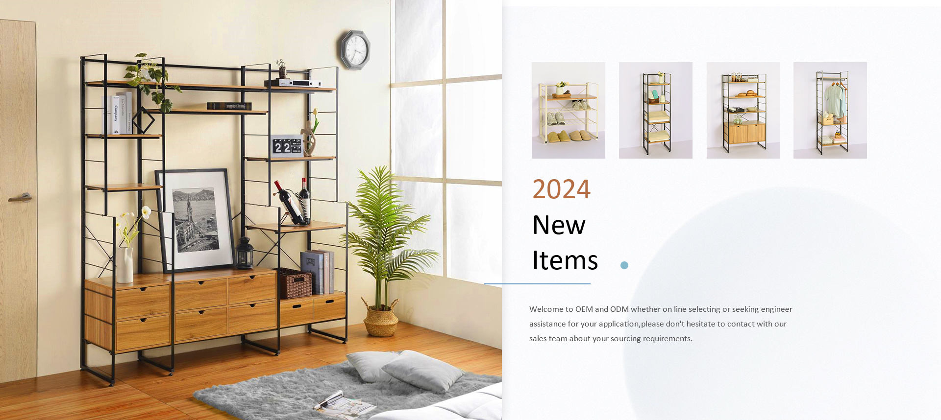 2024 New Items