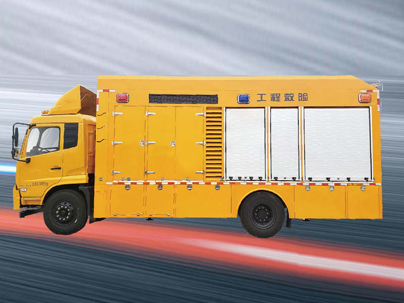 救險車