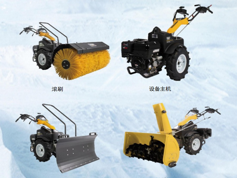 手扶式掃雪機(jī)