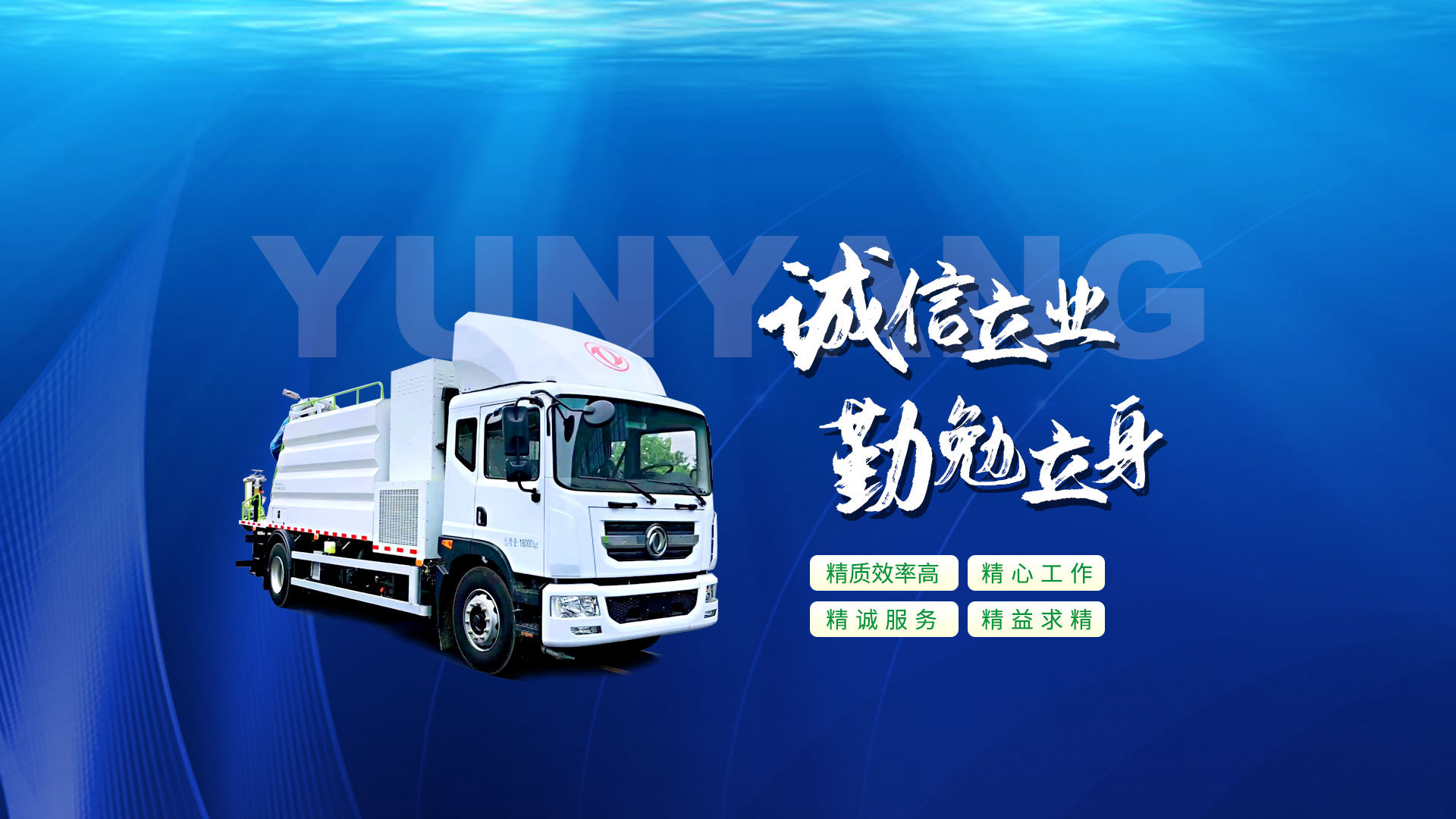 云揚重工