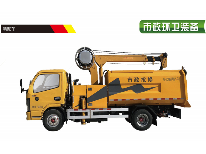 清淤車