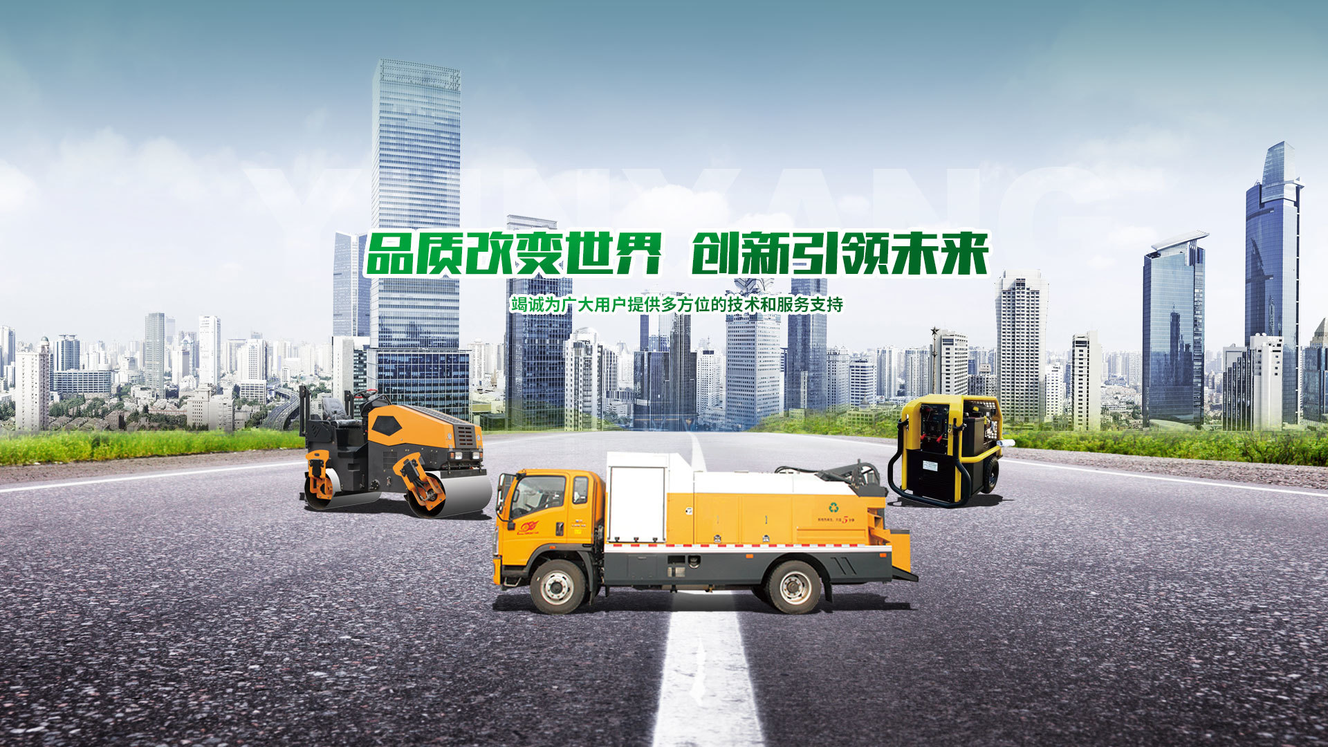 云揚重工
