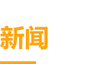 圖片名稱(chēng)