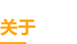 圖片名稱(chēng)